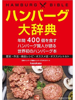 ほんとに旨い。ぜったい失敗しない。ラクうまごはんのコツ - Kiyose
